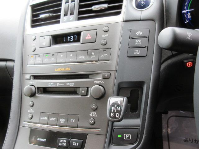 HS250h 純正HDDナビ LEDヘッドライト パワーシート DVD CD再生 フロントカメラ バックカメラ ETC ドライブレコーダー(10枚目)