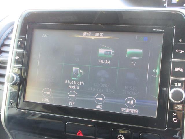 セレナ ハイウェイスター　両側電動スライドドア　全周囲カメラ　Ｂｌｕｅｔｏｏｔｈ接続　後席モニター　ベンチシート　オートクルーズコントロール　後席エアコン（12枚目）