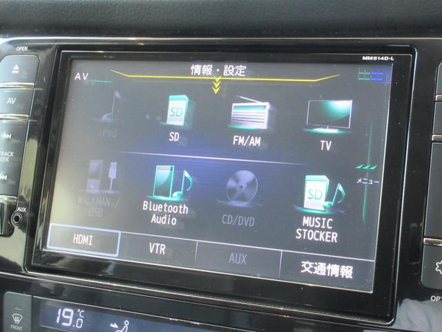 ★オーディオソースになります。フルセグＴＶ・Ｂｌｕｅｔｏｏｔｈオーディオ・ＣＤ・ＤＶＤの再生が可能です。