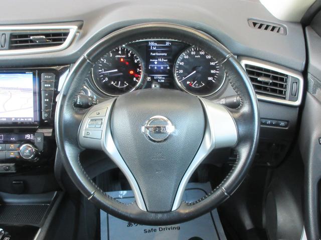 ★ステアリングになります。