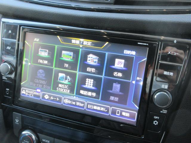 エクストレイル 20Xi 全周囲カメラ 電動テールゲート ETC 純正ナビ CD/DVD Bluetooth ドライブレコーダー LEDヘッドライト(14枚目)