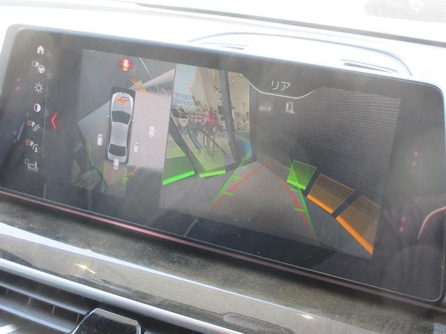 5シリーズ 530e Mスポーツアイパフォーマンス フルセグTV 全周囲カメラ Bluetooth接続 ドライブレコーダー サンルーフ 本革シート パワーシート シートヒーター クリアランスソナー(8枚目)