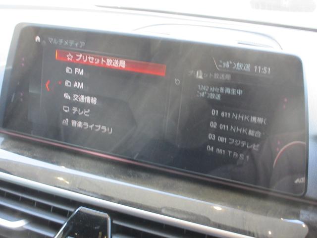 5シリーズ 530e Mスポーツアイパフォーマンス フルセグTV 全周囲カメラ Bluetooth接続 ドライブレコーダー サンルーフ 本革シート パワーシート シートヒーター クリアランスソナー(9枚目)