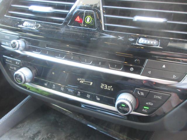 5シリーズ 530e Mスポーツアイパフォーマンス フルセグTV 全周囲カメラ Bluetooth接続 ドライブレコーダー サンルーフ 本革シート パワーシート シートヒーター クリアランスソナー(11枚目)