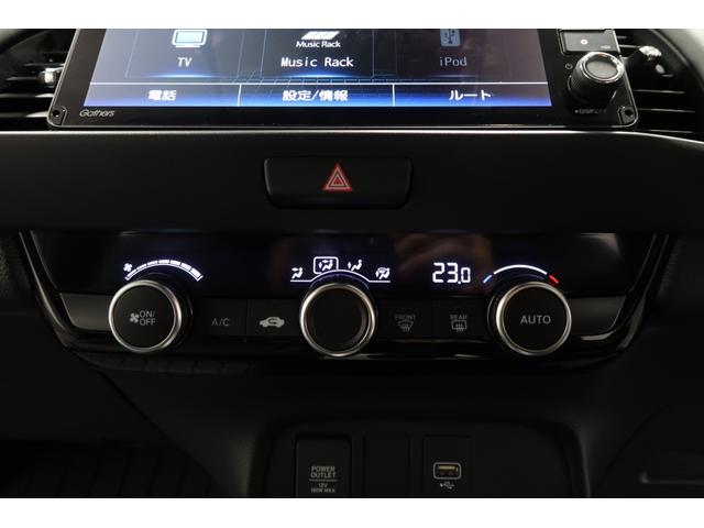 フィット e:HEVホーム 認定中古車 2年保証付 ワンオーナー ナビ Bカメラ ドラレコ 運転支援 前後誤発進抑制機能 クリソナ 助手席エアバッグ 運転席エアバッグ 1オナ アイドリングストップ USB接続 バックカメラ(13枚目)