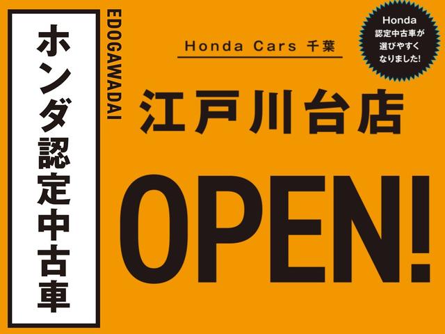 Ｎ－ＢＯＸカスタム Ｇ・ＥＸホンダセンシング　認定中古車　１年保証付　ワンオーナー　ナビ　Ｂカメラ　ドラレコ　ＥＴＣ　運転支援　衝突被害軽減装置　エアコン　盗難防止システム　ＰＷ　ドライブレコーダー　キーフリーシステム　サイドエアバッグ　ＡＢＳ（2枚目）