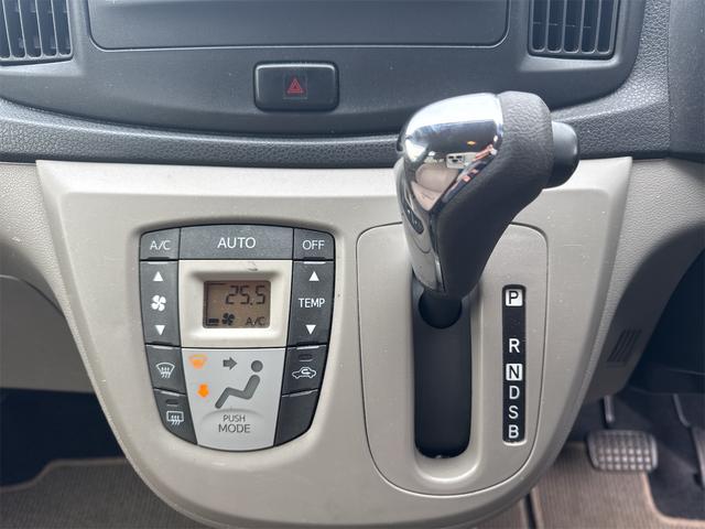 ミライース G キーレスエントリー アイドリングストップ オートエアコン パワーステアリング パワーウィンドウ 運転席、助手席エアバッグ ABS(16枚目)