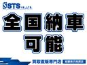 日本全国納車可能！！　県外の方ももちろん、ご来店が難しい方でもオンラインでの電話商談が可能！！