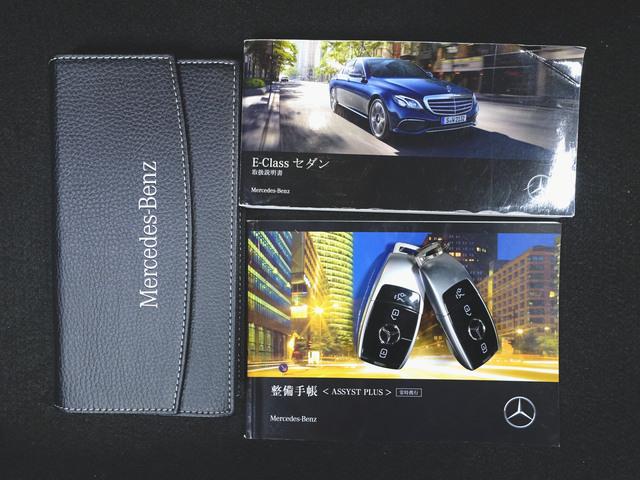 Ｅクラス Ｅ２００　アバンギャルド　ＡＭＧライン　エクスクルーシブパッケージ　Ｂｌｕｅｔｏｏｔｈ接続　ＥＴＣ　ＬＥＤヘッドライト　ＴＶ　アイドリングストップ　クルーズコントロール　コネクテッド機能　サイドカメラ　サンルーフ・ガラスルーフ（26枚目）