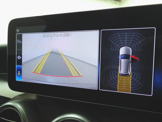 Cクラスステーションワゴン C180 ステーションワゴン アバンギャルド レーダーセーフティーパッケージ ベーシックパッケージ Bluetooth接続 ETC LEDヘッドライト TV アイドリングストップ クルーズコントロール コネクテッド機能 シートヒーター(17枚目)