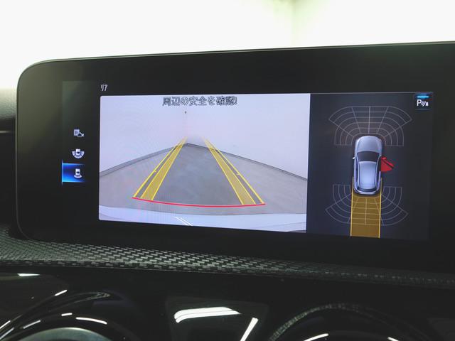 Aクラス A200 d レーダーセーフティーパッケージ ナビゲーションパッケージ Bluetooth接続 ETC LEDヘッドライト TV アイドリングストップ クルーズコントロール コネクテッド機能 シートヒーター(17枚目)