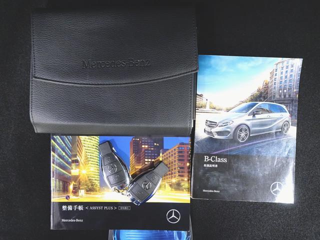Ｂクラス Ｂ１８０　レーダーセーフティーパッケージ　Ｂｌｕｅｔｏｏｔｈ接続　ＣＤ　ＤＶＤ再生　ＥＴＣ　ＬＥＤヘッドライト　ＴＶ　アイドリングストップ　クルーズコントロール　シートヒーター　トランクスルー　ナビ（27枚目）