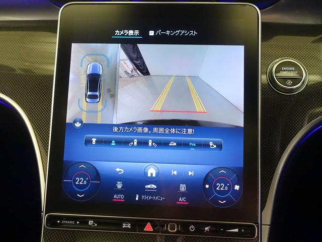 Ｃクラス Ｃ２２０　ｄ　アバンギャルド　ＡＭＧライン　レザーエクスクルーシブパッケージ　ベーシックパッケージ　Ｂｌｕｅｔｏｏｔｈ接続　ＥＴＣ　ＬＥＤヘッドライト　ＴＶ　アイドリングストップ　クルーズコントロール　コネクテッド機能　サイドカメラ（10枚目）