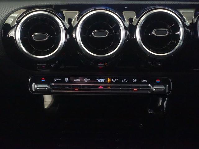 Aクラス A180 スタイル AMGライン レーダーセーフティパッケージ ナビゲーションパッケージ Bluetooth接続 ETC LEDヘッドライト TV アイドリングストップ クルーズコントロール コネクテッド機能 シートヒーター(13枚目)