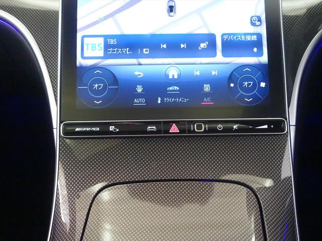 Ｃクラスステーションワゴン Ｃ４３　４ＭＡＴＩＣ　ステーションワゴン　Ｂｌｕｅｔｏｏｔｈ接続　ＥＴＣ　ＬＥＤヘッドライト　ＴＶ　アイドリングストップ　クルーズコントロール　コネクテッド機能　サイドカメラ　サンルーフ・ガラスルーフ　シートエアコン　シートヒーター（14枚目）