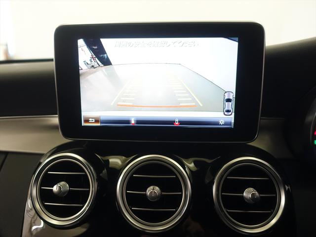 Cクラス C180 ローレウスエディション レーダーセーフティパッケージ Bluetooth接続 CD DVD再生 ETC LEDヘッドライト TV アイドリングストップ クルーズコントロール コネクテッド機能 シートヒーター トランクスルー(11枚目)