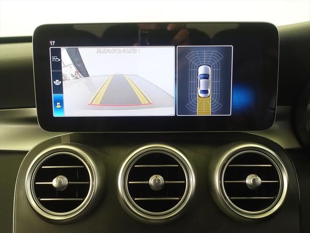 Cクラス C220 d アバンギャルド AMGライン レーダーセーフティパッケージ Bluetooth接続 ETC LEDヘッドライト TV アイドリングストップ クルーズコントロール コネクテッド機能 シートヒーター トランクスルー ナビ(11枚目)