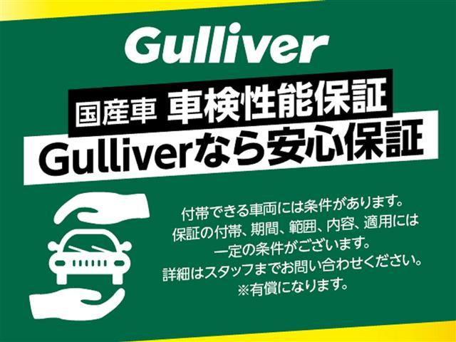 修復歴※などしっかり表記で安心をご提供！※当社基準による調査の結果、修復歴車と判断された車両は一部店舗を除き、販売を行なっておりません。万一、納車時に修復歴があった場合にはご契約の解除等に応じます。