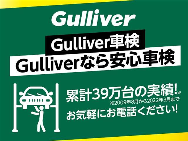 安心の全車保証付き！（※部分保証、国産車は納車後３ヶ月、輸入車は納車後１ヶ月の保証期間となります）。その他長期保証（有償）もご用意しております！※長期保証を付帯できる車両には条件がございます。