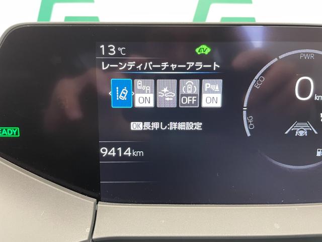 プリウス Ｚ　ワンオーナー　禁煙車　純正１２．３インチディスプレイオーディオ　Ｂｌｕｅｔｏｏｔｈ　トヨタセーフティセンス　アドバンストパーク　運転席パワーシート　シートヒーター　ステアリングヒーター　ワイヤレス充電（13枚目）