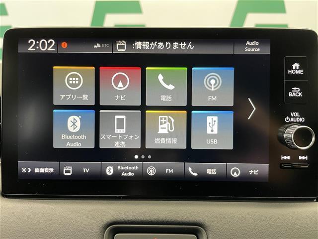 ｅ：ＨＥＶ　Ｚ　ＨＯＮＤＡコネクトディスプレイ（ナビ付）　バックカメラ　パワーバックドア　純正ビルトインＥＴＣ２．０　ステアリングヒーター　前席シートヒーター　ブラインドスポットモニター　置くだけ充電　スペアキー１本(20枚目)