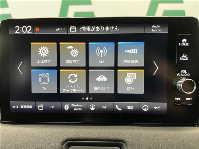 ｅ：ＨＥＶ　Ｚ　ＨＯＮＤＡコネクトディスプレイ（ナビ付）　バックカメラ　パワーバックドア　純正ビルトインＥＴＣ２．０　ステアリングヒーター　前席シートヒーター　ブラインドスポットモニター　置くだけ充電　スペアキー１本(21枚目)