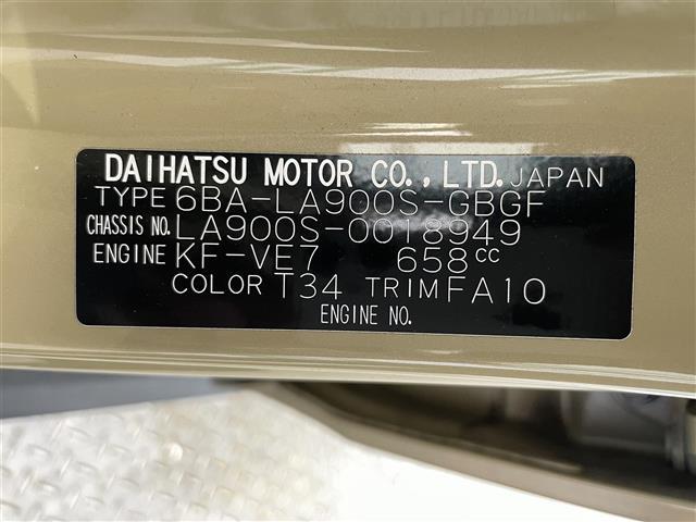 タフト Ｇ　禁煙　純正ナビ　バックカメラ　スマートアシスト　前後コーナーセンサー　ガラスルーフ　ＥＴＣ　オートライト　レーンキープアシスト　電動パーキングブレーキ　前席シートヒーター　ＬＥＤ　フロアマット（41枚目）