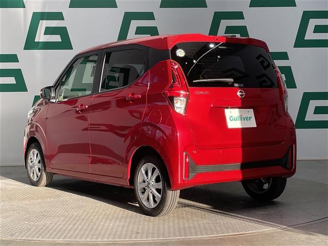 デイズ Ｘ　ワンオーナー　禁煙車　アラウンドビューモニター　９インチディスプレイオーディオ　Ｂｌｕｅｔｏｏｔｈ　ＡｐｐｌｅＣａｒＰｌａｙ　ＡｎｄｒｏｉｄＡｕｔｏ　コーナーセンサー　エマージェンシーブレーキ（43枚目）