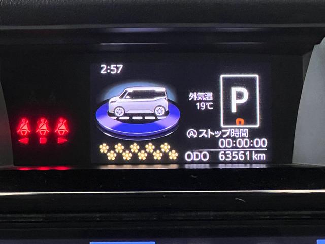 タンク カスタムＧ－Ｔ　禁煙車　純正ＳＤナビ　バックカメラ　両側パワースライドドア　純正ＬＥＤヘッドライト　スマートアシストＩＩ　ＥＴＣ　アイドリングストップ　クルーズコントロール　フルセグ　Ｂｌｕｅｔｏｏｔｈ（20枚目）
