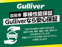 Ｇ・Ｌホンダセンシング　保証書　取扱説明書　ワンオーナー　純正ナビ　純正ビルトインＥＴＣ　片側パワースライド　追従クルコン　バックカメラ　オートマチックハイビーム　ステアリングリモコン　純正フロアマット　ＬＥＤヘッドライト(9枚目)