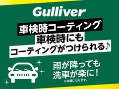 車両販売と整備・保証・クリーニングなどのサービスを自由にお選び頂けます。　その上お値打ちなクルマばかりです。　サービスは必要な分だけお選び下さい。 5