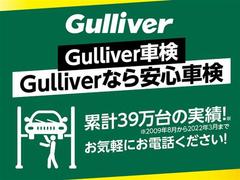 安心の全車保証付き！その他長期保証もご用意しております！ 7