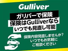 安心の全車保証付き！（※部分保証、国産車は納車後３ヶ月、輸入車は納車後１ヶ月の保証期間となります）。その他長期保証（有償）もご用意しております！※長期保証を付帯できる車両には条件がございます。 6