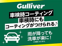 車両販売と整備・保証・クリーニングなどのサービスを自由にお選び頂けます。　その上お値打ちなクルマばかりです。　サービスは必要な分だけお選び下さい。 6
