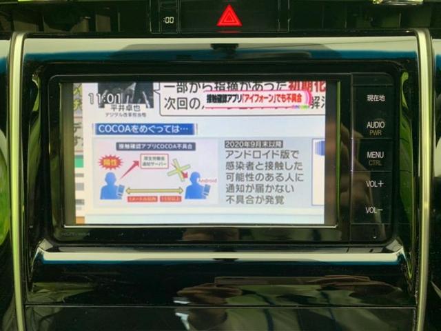 トヨタ ハリアー その他 エレガンス 純正 ７インチ メモリーナビ シート ハーフレザー ヘッドランプ ｈｉｄ ｅｔｃ ｅｂｄ付ａｂｓ 横滑り防止装置 アイドリングストップ ｔｖ エアバッグ 運転席 エアバッグ 助手席 ワンオーナー 中古車検索 くるまのニュース