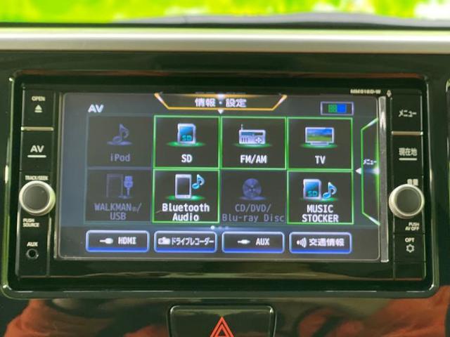 ハイウェイスターGターボ 純正 メモリーナビ/衝突安全装置/両側電動スライドドア/アラウンドビューモニター/パーキングアシスト バックガイド/ヘッドランプ LED/Bluetooth接続/ETC/EBD付ABS 全周囲カメラ(11枚目)