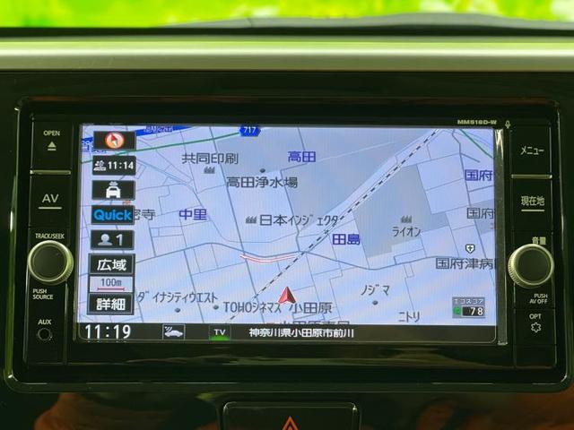 ハイウェイスターGターボ 純正 メモリーナビ/衝突安全装置/両側電動スライドドア/アラウンドビューモニター/パーキングアシスト バックガイド/ヘッドランプ LED/Bluetooth接続/ETC/EBD付ABS 全周囲カメラ(12枚目)