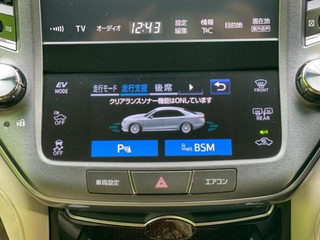 クラウンハイブリッド ハイブリッドロイヤルサルーンＧ　保証書／純正　８インチ　ＳＤナビ／シートヒーター／パーキングアシスト　バックガイド／ヘッドランプ　ＬＥＤ／ＥＴＣ／ＥＢＤ付ＡＢＳ／横滑り防止装置／アイドリングストップ　バックカメラ　ＬＥＤヘッドランプ（16枚目）
