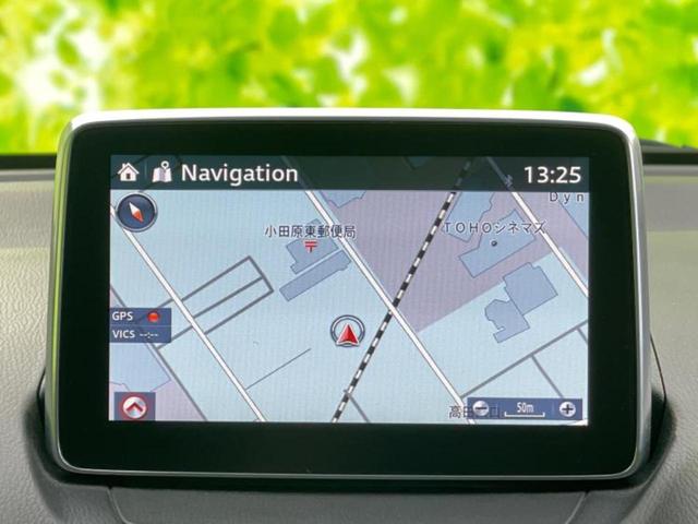 デミオ １３Ｓツーリング　保証書／純正　ＳＤナビ／アイアクティブセンス（マツダ）／シートヒーター　前席／車線逸脱防止支援システム／パーキングアシスト　バックガイド／ヘッドランプ　ＬＥＤ／Ｂｌｕｅｔｏｏｔｈ接続　バックカメラ（12枚目）