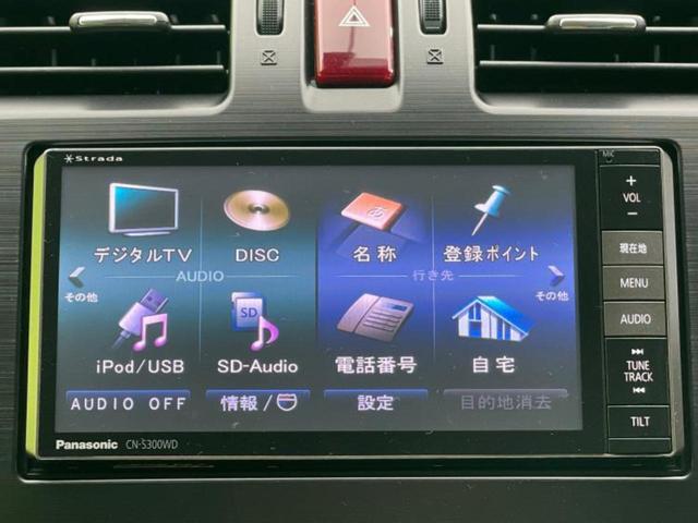 インプレッサスポーツ １．６ｉ－Ｌ　純正　ＳＤナビ／ヘッドランプ　ＨＩＤ／Ｂｌｕｅｔｏｏｔｈ接続／ＥＴＣ／ＥＢＤ付ＡＢＳ／横滑り防止装置／アイドリングストップ／ワンセグＴＶ／ＤＶＤ／エアバッグ　運転席／エアバッグ　助手席　ＤＶＤ再生（10枚目）