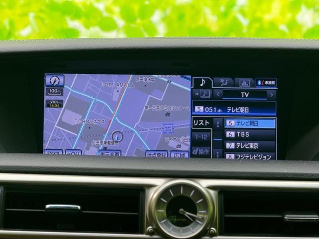 ＧＳ ＧＳ２５０Ｉパッケージ　新品タイヤ／保証書／純正　１２．３インチ　メモリーナビ／シートヒーター／シート　フルレザー／ヘッドランプ　ＬＥＤ／ＵＳＢジャック／Ｂｌｕｅｔｏｏｔｈ接続／ＥＴＣ／ＥＢＤ付ＡＢＳ／横滑り防止装置　禁煙車（10枚目）