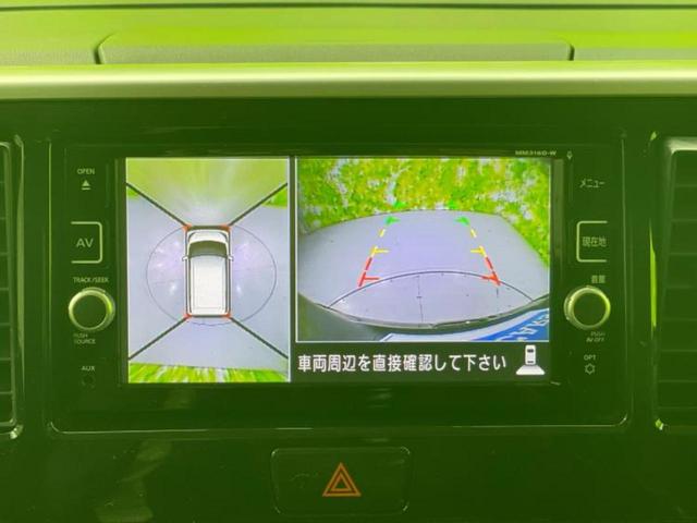 デイズルークス ハイウェイスターＸ　新品タイヤ／保証書／純正　ＳＤナビ／エマージェンシーブレーキ／電動スライドドア／アラウンドビューモニター／ドライブレコーダー　社外／ヘッドランプ　ＨＩＤ／Ｂｌｕｅｔｏｏｔｈ接続／ＥＴＣ　全周囲カメラ（10枚目）
