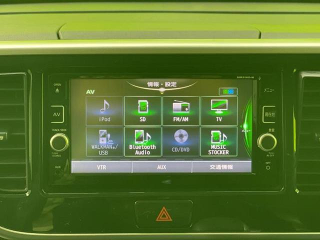 デイズルークス ハイウェイスターＸ　新品タイヤ／保証書／純正　ＳＤナビ／エマージェンシーブレーキ／電動スライドドア／アラウンドビューモニター／ドライブレコーダー　社外／ヘッドランプ　ＨＩＤ／Ｂｌｕｅｔｏｏｔｈ接続／ＥＴＣ　全周囲カメラ（11枚目）