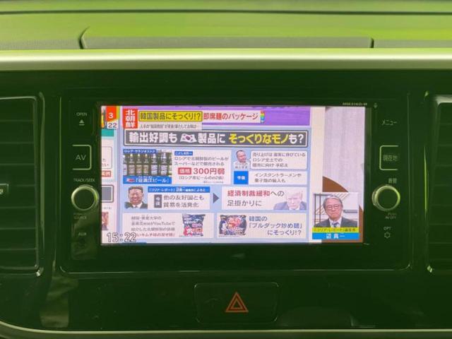 デイズルークス ハイウェイスターＸ　新品タイヤ／保証書／純正　ＳＤナビ／エマージェンシーブレーキ／電動スライドドア／アラウンドビューモニター／ドライブレコーダー　社外／ヘッドランプ　ＨＩＤ／Ｂｌｕｅｔｏｏｔｈ接続／ＥＴＣ　全周囲カメラ（12枚目）
