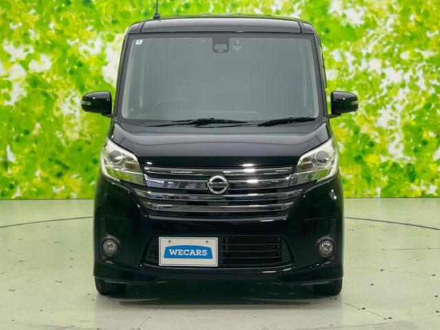 デイズルークス ハイウェイスターＸ　新品タイヤ／保証書／純正　ＳＤナビ／エマージェンシーブレーキ／電動スライドドア／アラウンドビューモニター／ドライブレコーダー　社外／ヘッドランプ　ＨＩＤ／Ｂｌｕｅｔｏｏｔｈ接続／ＥＴＣ　全周囲カメラ（35枚目）