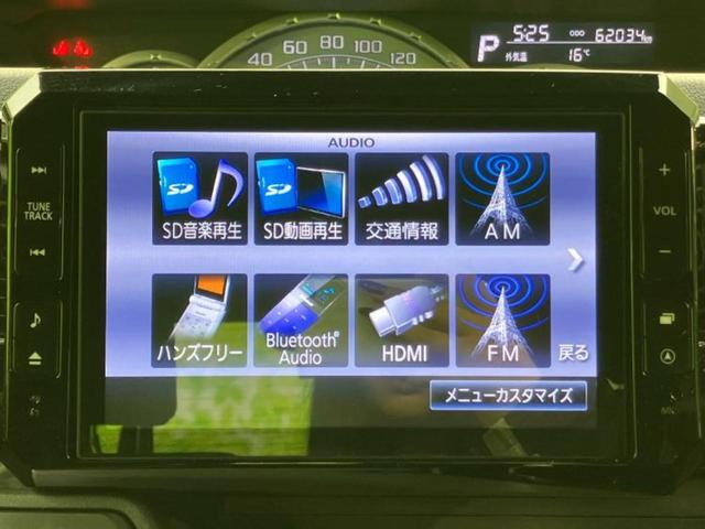 ウェイク G SA 保証書/純正 8インチ SDナビ/スマートアシスト(トヨタ・ダイハツ)/両側電動スライドドア/ドライブレコーダー 社外/ヘッドランプ HID/Bluetooth接続/HDMI接続/ETC バックカメラ(12枚目)