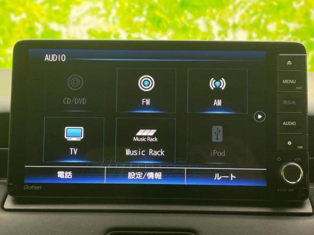 ヴェゼル G 保証書/純正 9インチ SDナビ/ホンダセンシング/車線逸脱防止支援システム/ドライブレコーダー 前後/ヘッドランプ LED/USBジャック/Bluetooth接続/ETC/EBD付ABS 禁煙車(12枚目)
