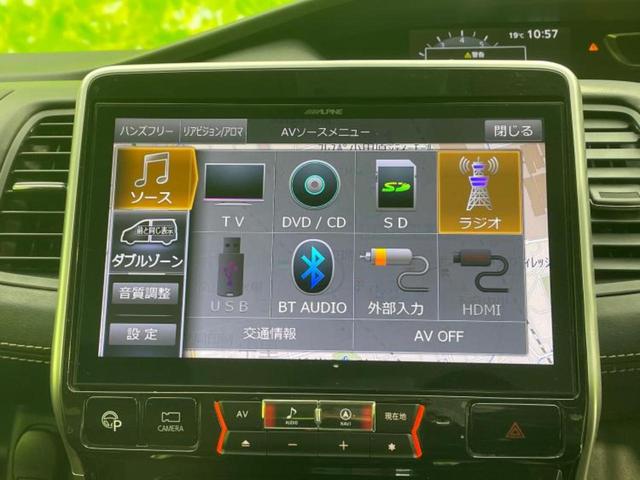 セレナ ハイウェイスターVセレクション 保証書/社外 10インチ SDナビ/フリップダウンモニター 社外 10.1インチ/インテリジェントルームミラー/エマージェンシーブレーキ/両側電動スライドドア/アラウンドビューモニター 全周囲カメラ(12枚目)