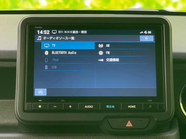 Ｎ－ＢＯＸカスタム ターボ　保証書／純正　８インチ　ナビ／ホンダセンシング／両側電動スライドドア／シートヒーター／車線逸脱防止支援システム／ヘッドランプ　ＬＥＤ／ＵＳＢジャック／Ｂｌｕｅｔｏｏｔｈ接続／ＥＴＣ／ＥＢＤ付ＡＢＳ（12枚目）