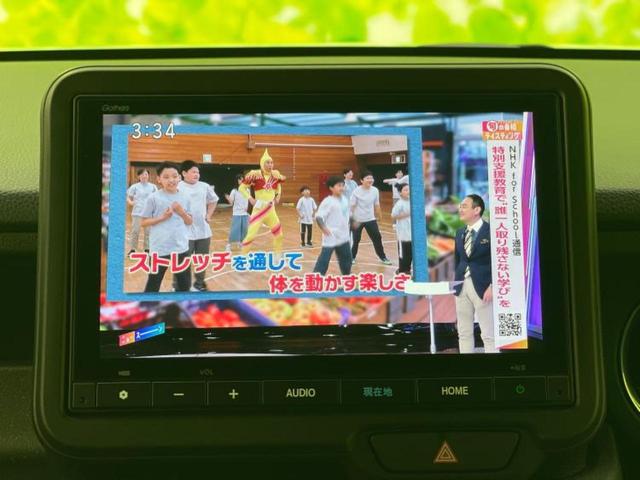 Ｎ－ＢＯＸカスタム ヒョウジュン　保証書／純正　８インチ　ナビ／ホンダセンシング／両側電動スライドドア／シートヒーター／車線逸脱防止支援システム／ヘッドランプ　ＬＥＤ／Ｂｌｕｅｔｏｏｔｈ接続／ＥＴＣ／ＥＢＤ付ＡＢＳ／横滑り防止装置（12枚目）